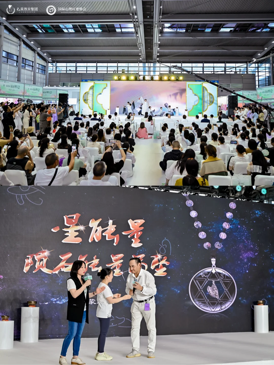 ✅这8种人，真的别错过泉愈博览会❗❗❗