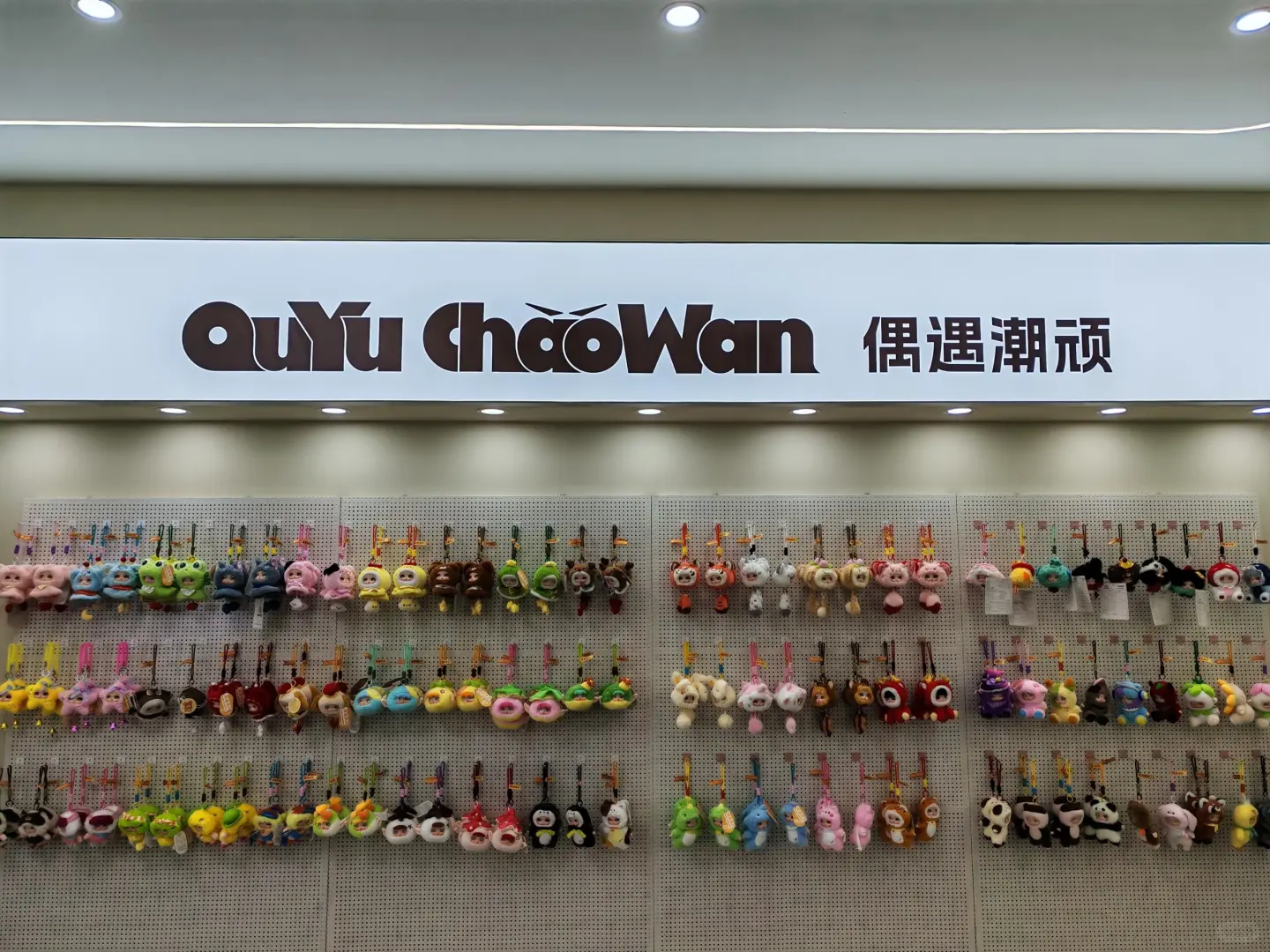 这个展也太好看了吧～～?