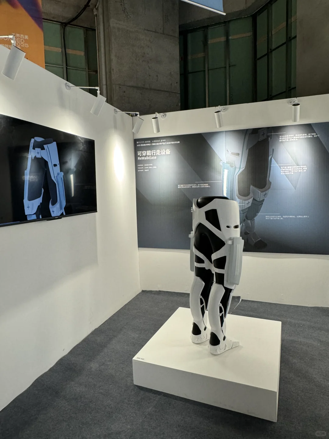 西安美院&西工大联合设计展，很贴近生活诉求