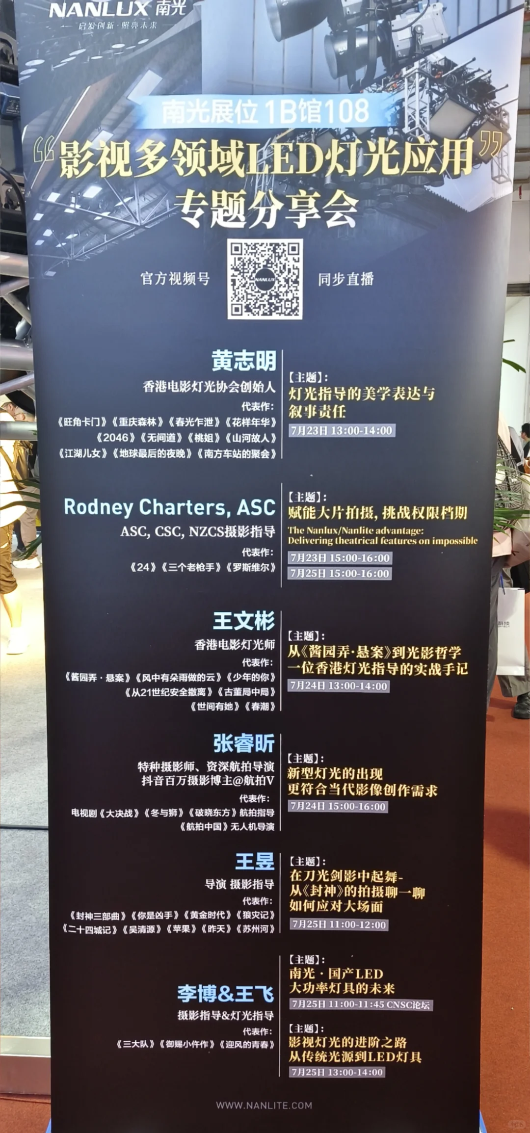 BIRTV展好玩吗？