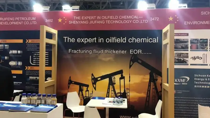 2026年阿曼国际油气能源展（OPES 2025）