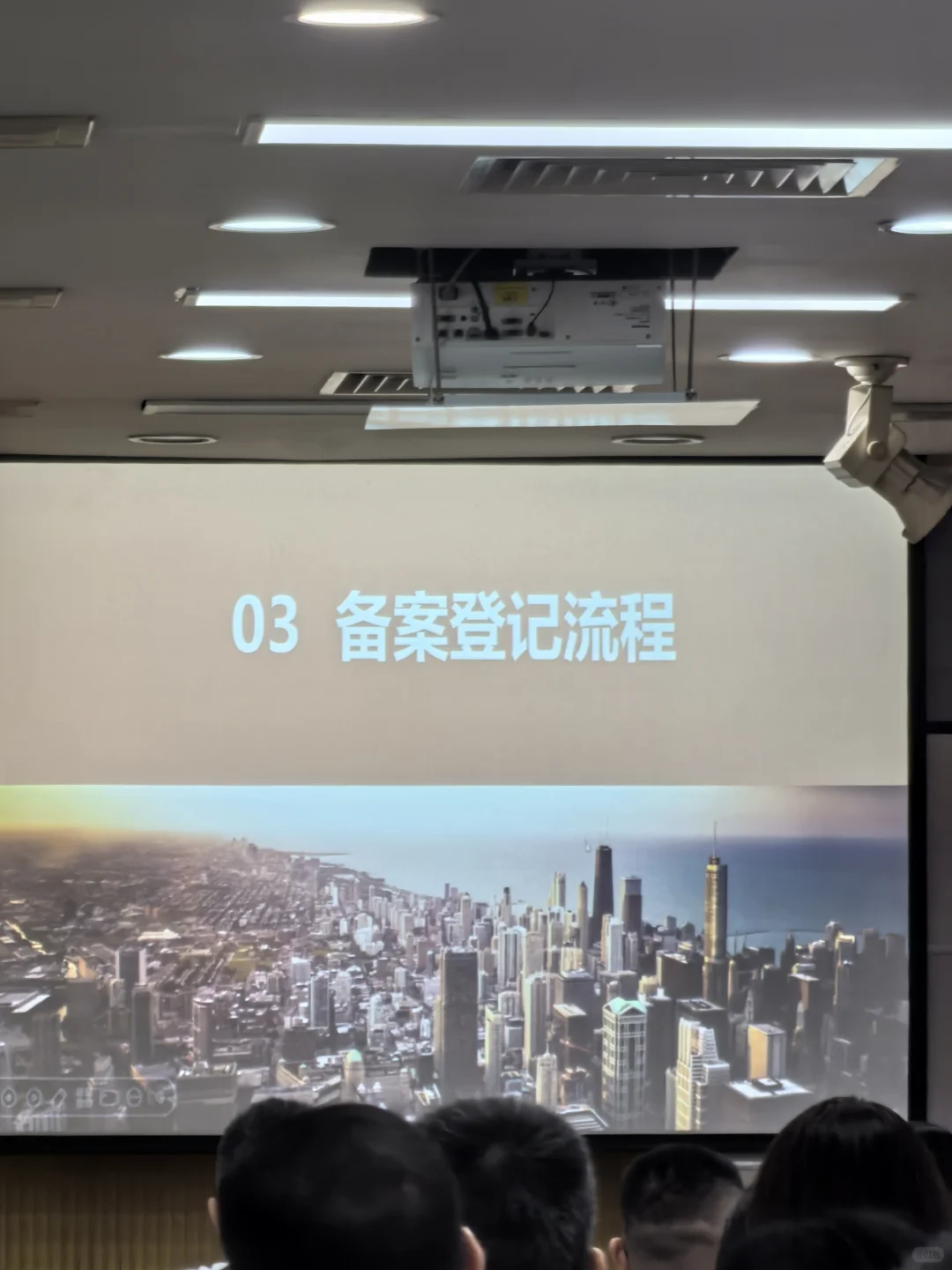 一场干货满满的会议?