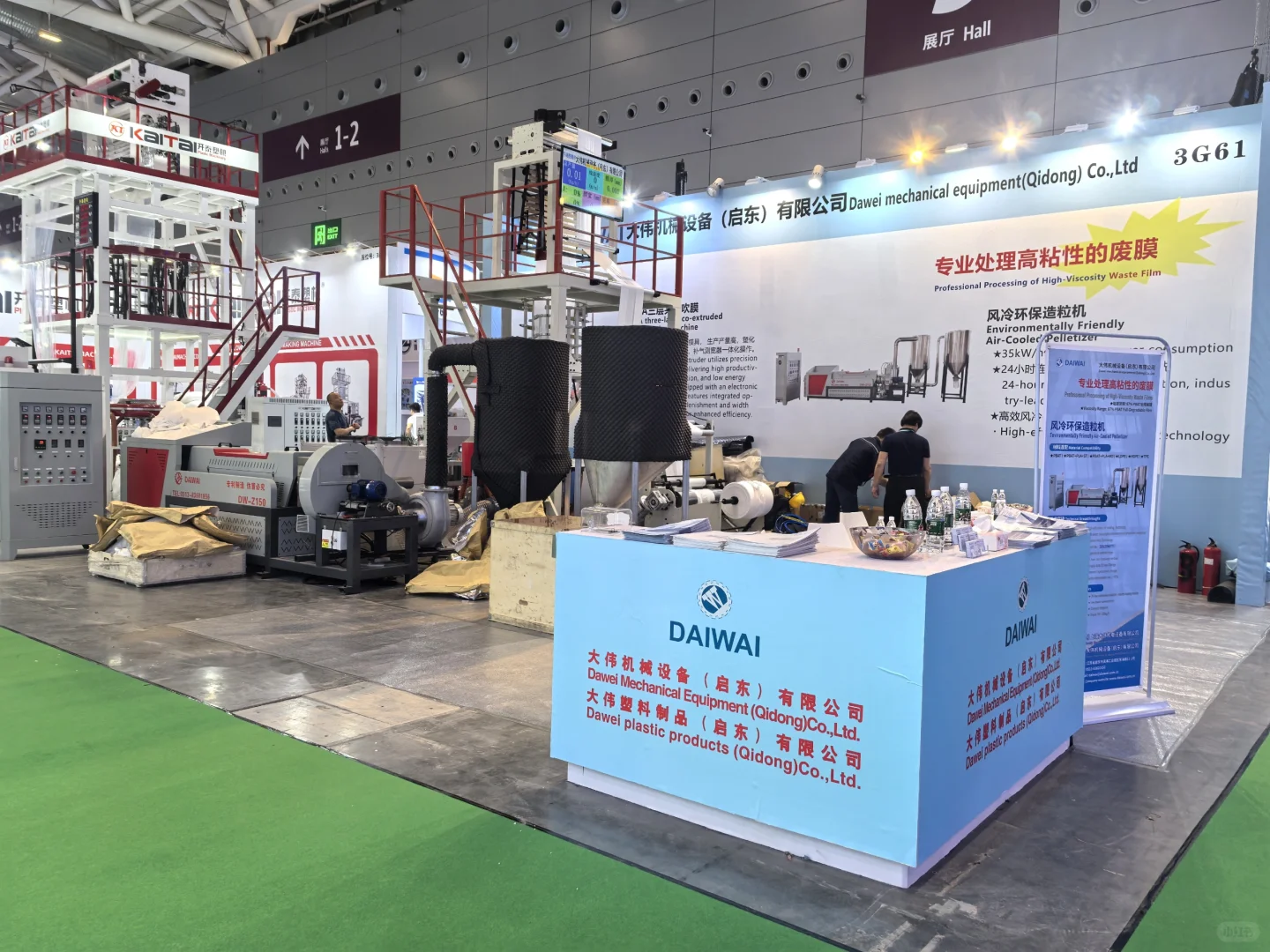 深圳国际橡塑展顺利结束