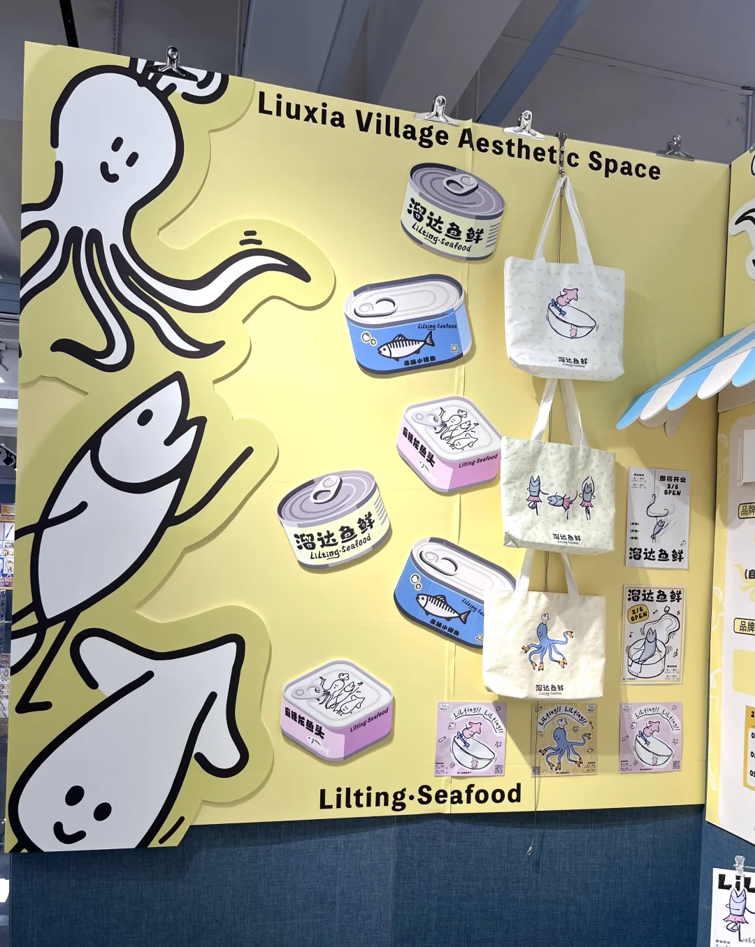 都来溜达一下吧～|品牌设计展