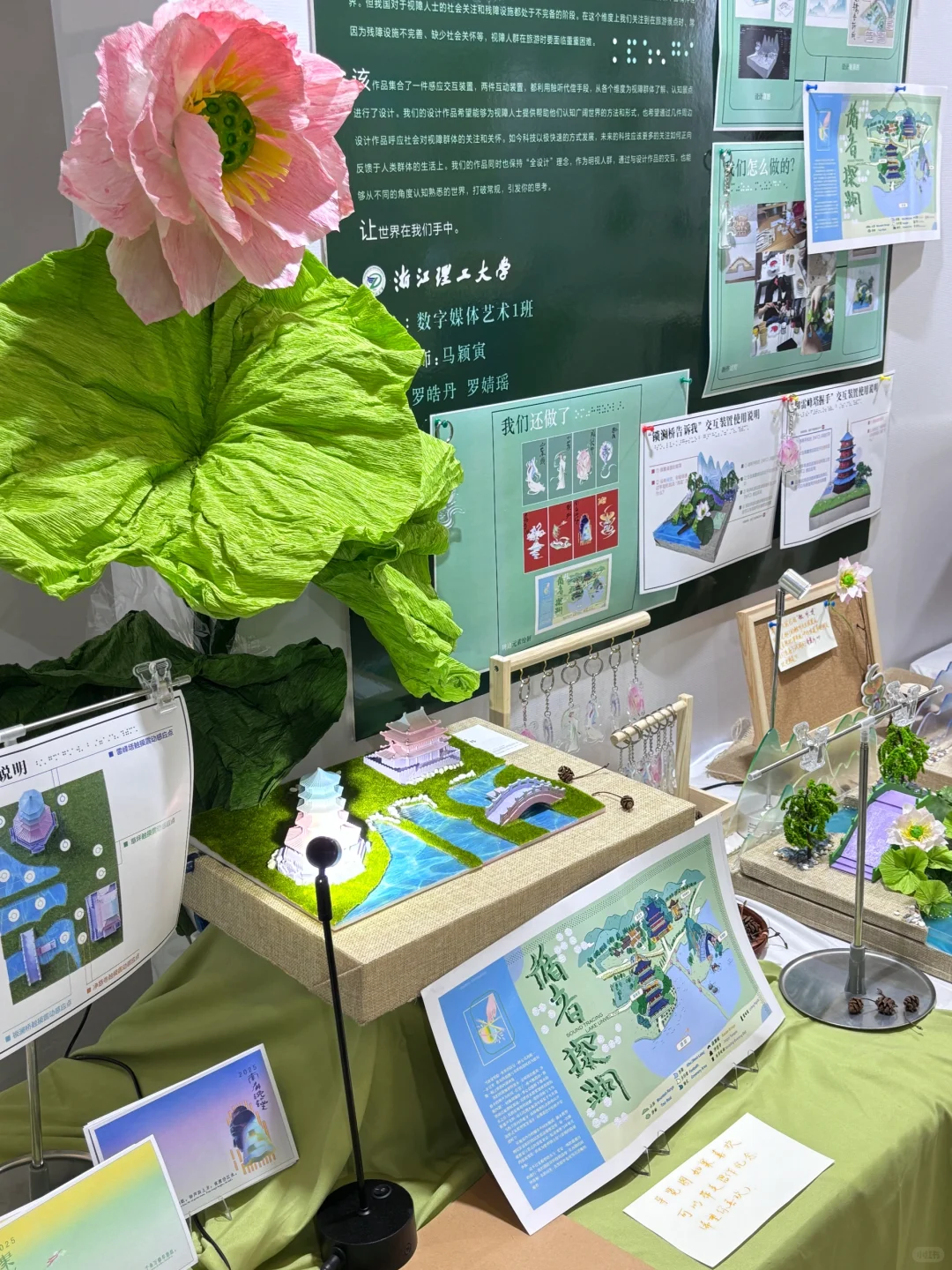 2025浙江理工大学毕业设计展｜视传数媒篇