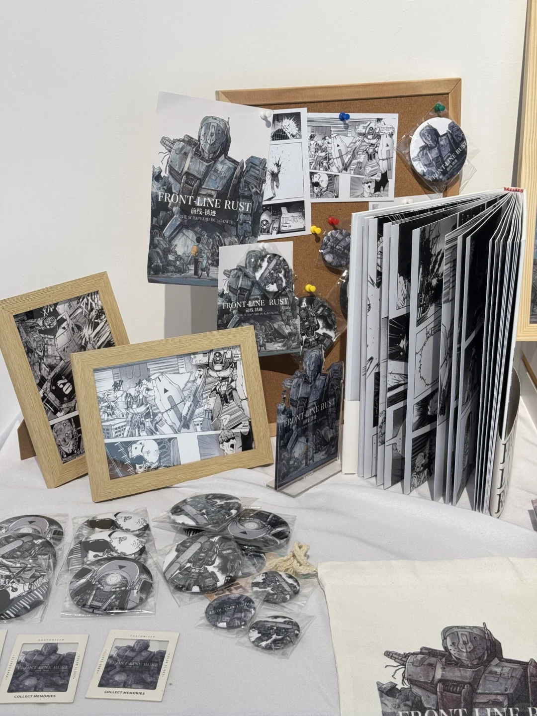 成都大学爆改天府红。。。二次元含量1000%