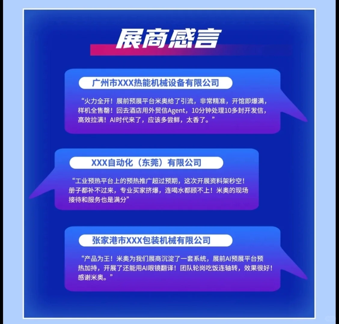 印度尼西亚??雅加达