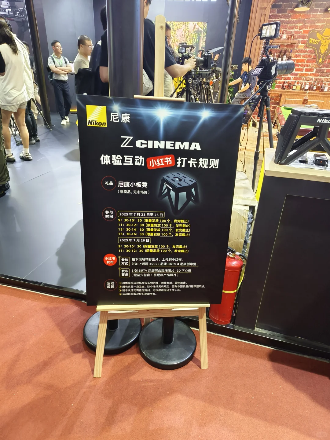 BIRTV展好玩吗？