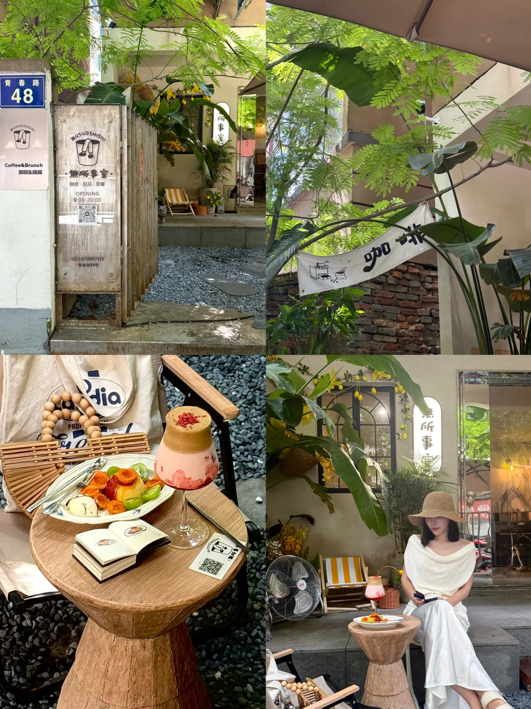 金华最适合Citywalk的路线！看展逛吃一整天！