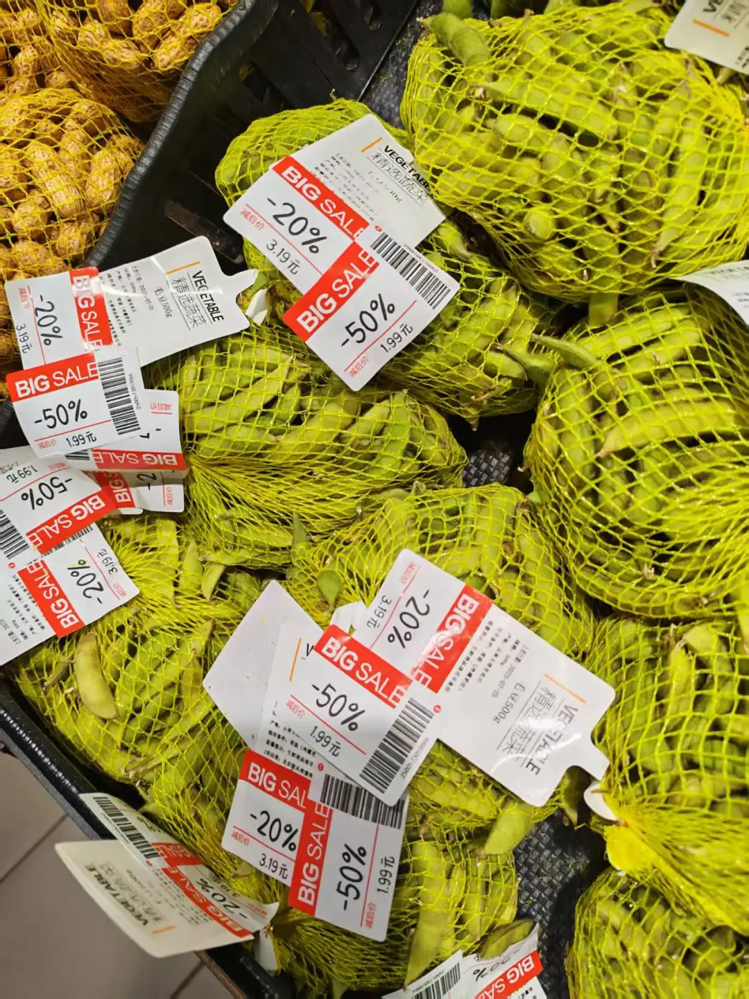 北漂情侣周末170元逛胖永辉