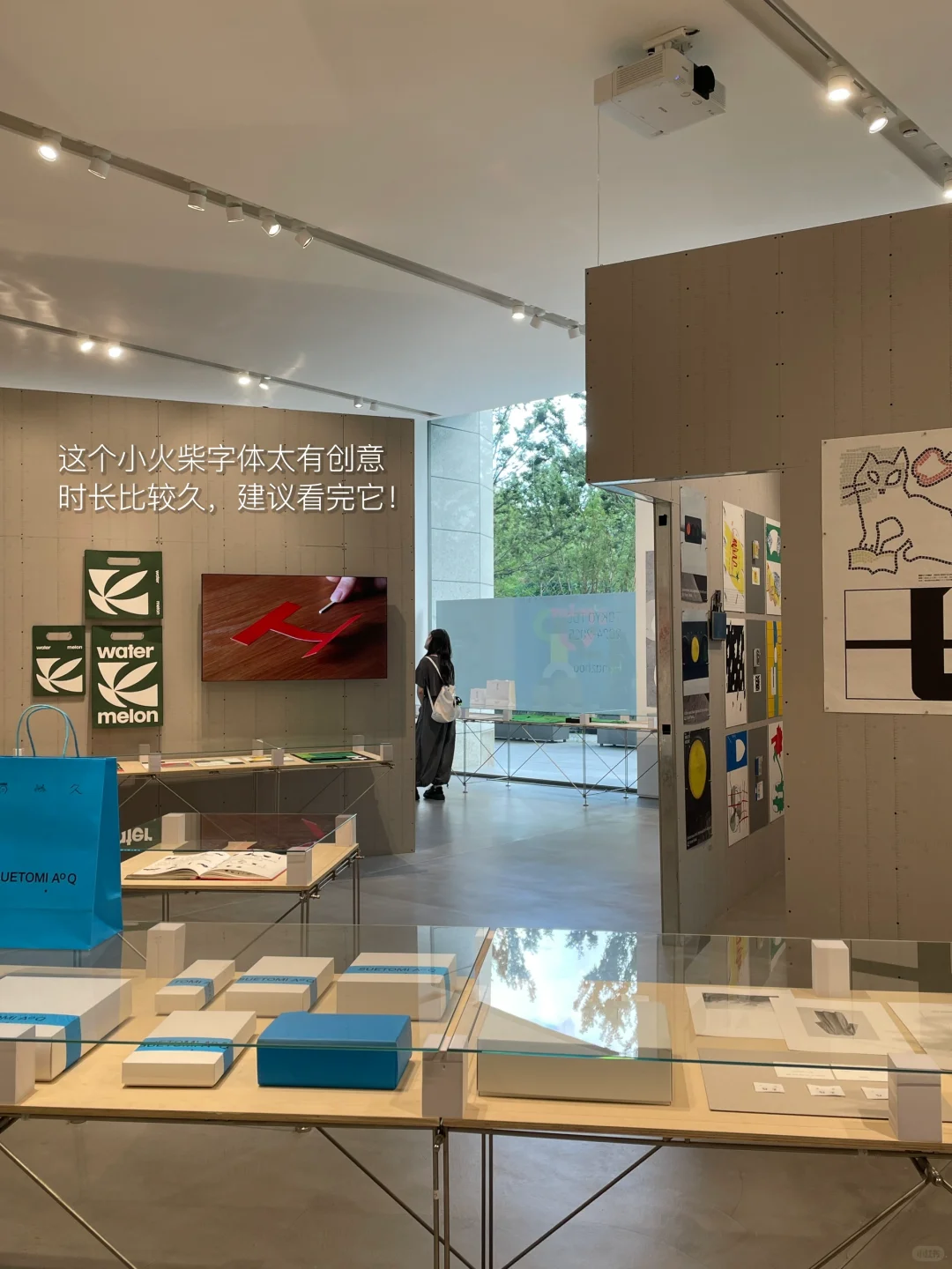 不用去日本，在杭州看Tokyo TDC设计展