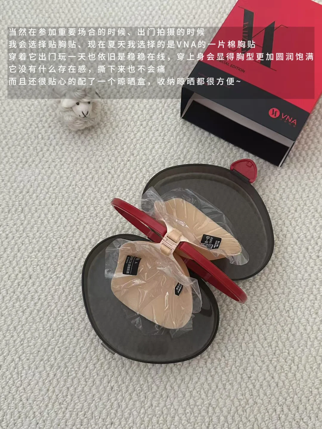 祝所有女性穿衣自由、胸围自由