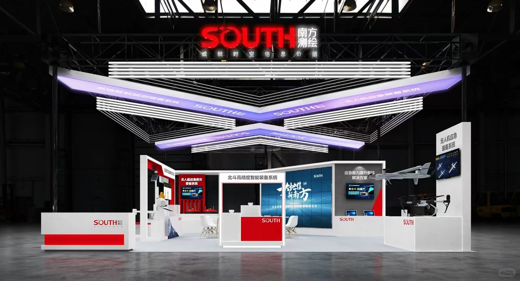 农机展案例｜科技感硬核美学展台