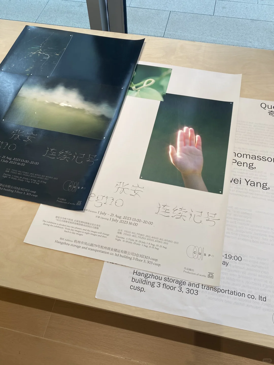 ? 看展分享｜Award360º