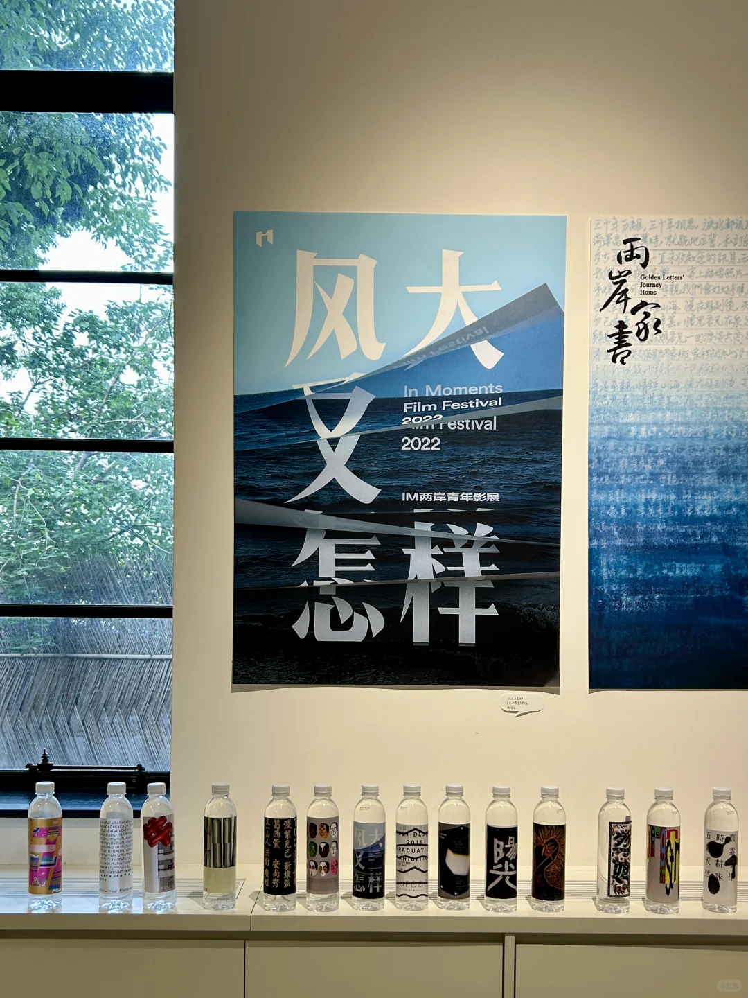 上海看展｜不能错过的海报设计展