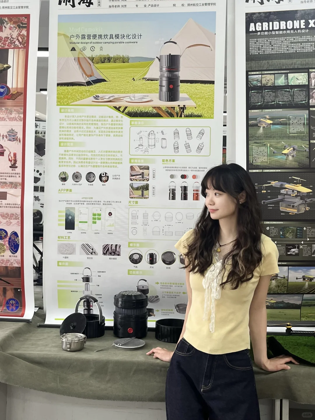 毕业设计展ending啦?