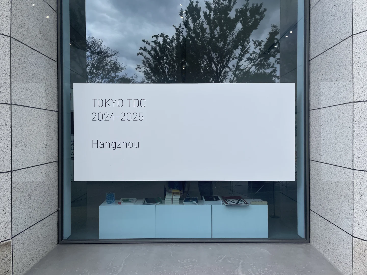 不用去日本，在杭州看Tokyo TDC设计展