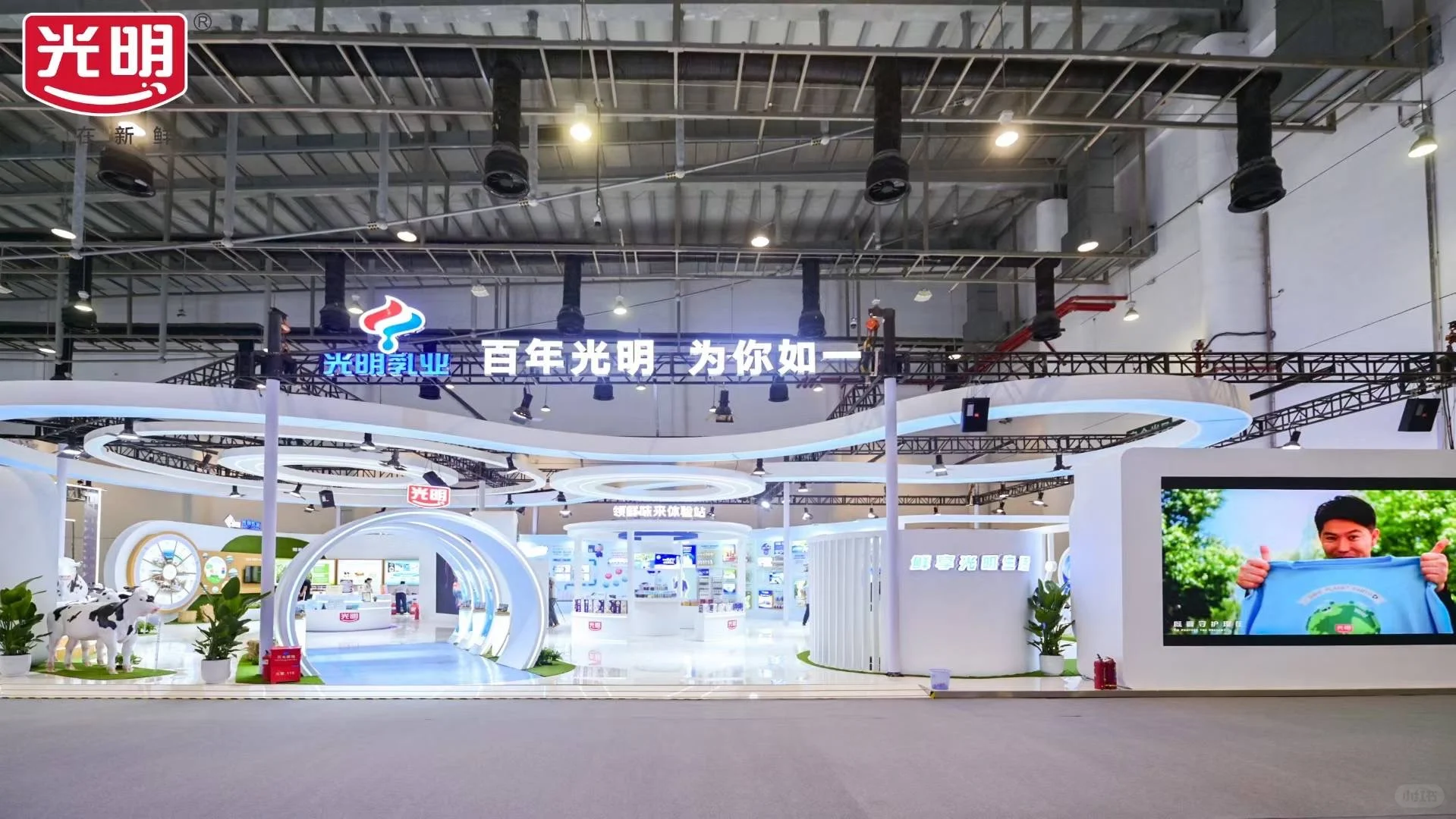 ?郑州南京青岛活动策划｜光明乳业展台