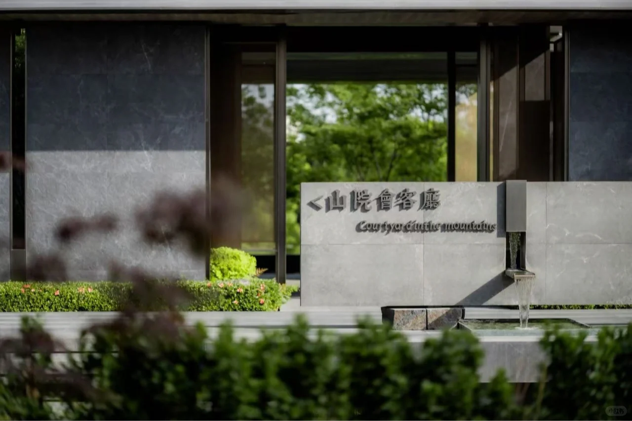 南京终于有了！