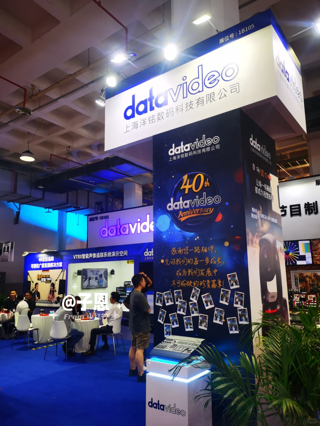 第三十二届北京国际广播电影电视展览会?