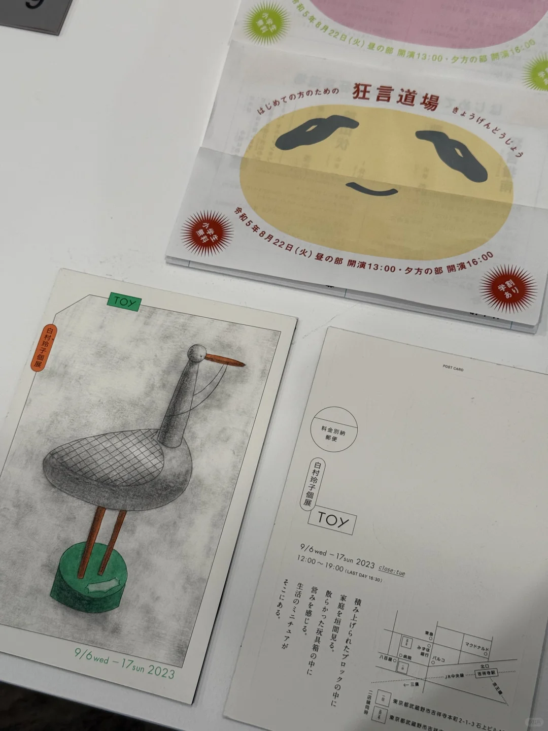 不能错过的?上海少有的平面设计展?️