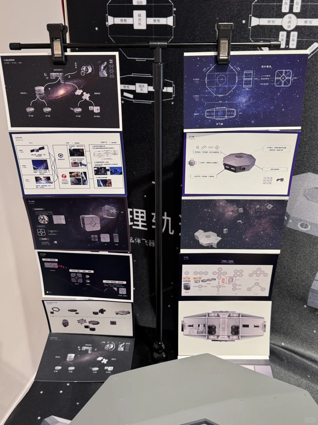 一些今年同济毕业展上的，好看的工业设计