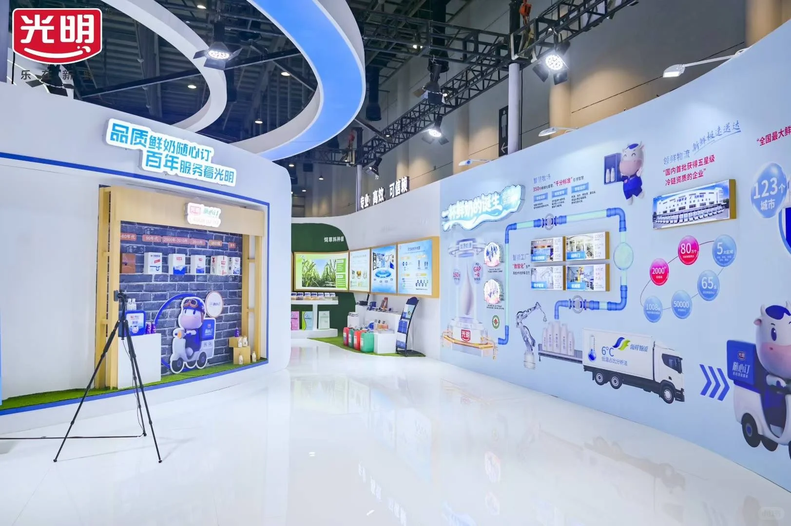 ?郑州南京青岛活动策划｜光明乳业展台