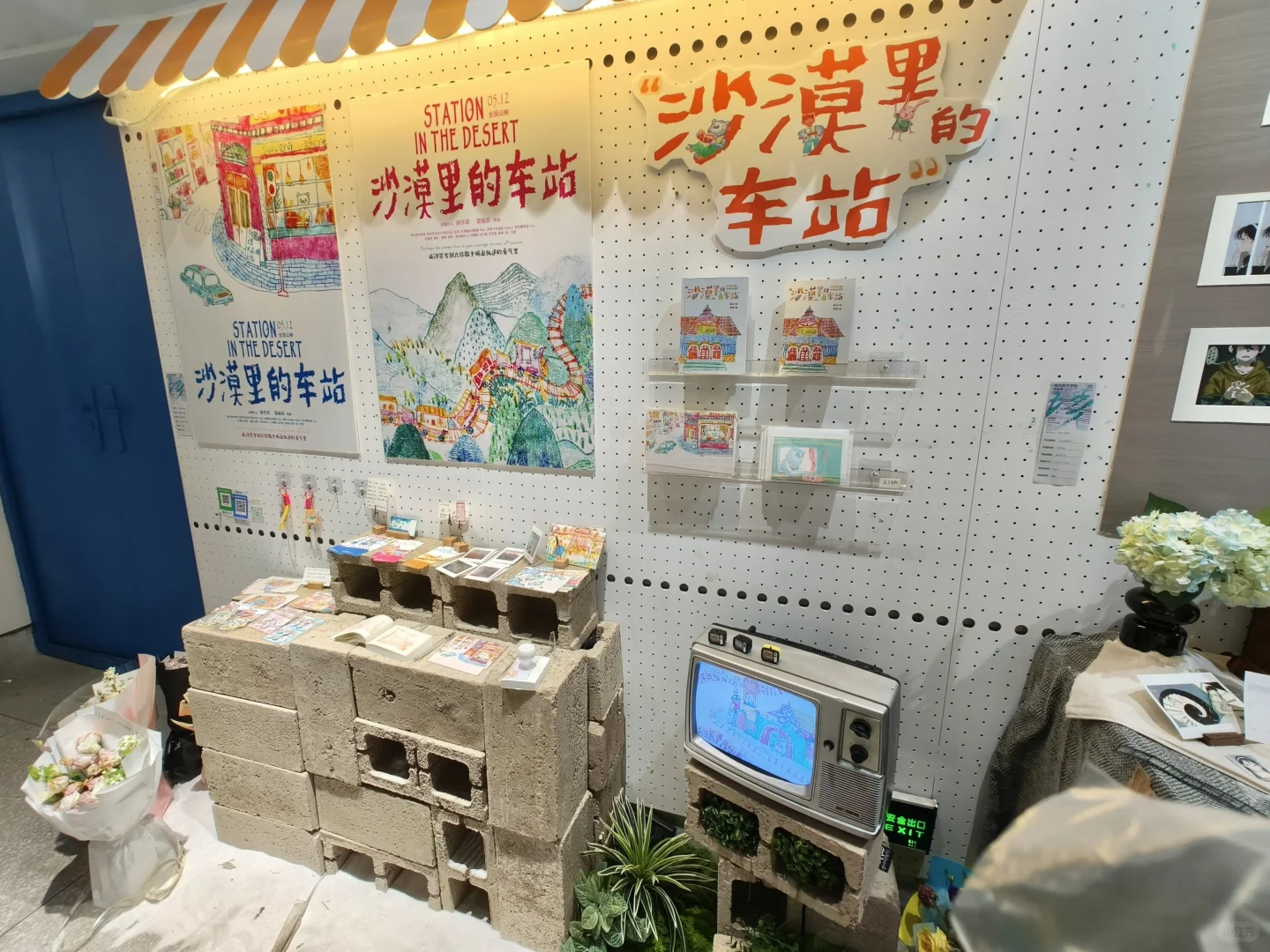 湖北美术学院2025年本科毕业展-视觉传达