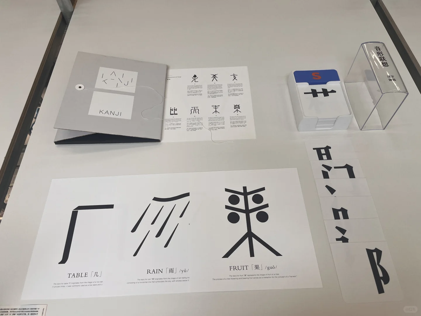 Award 360°｜北京平面设计展