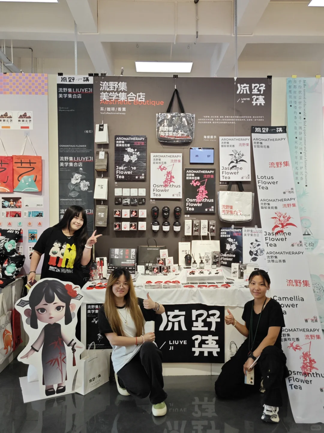 这家展台真的好好看啊啊啊！！