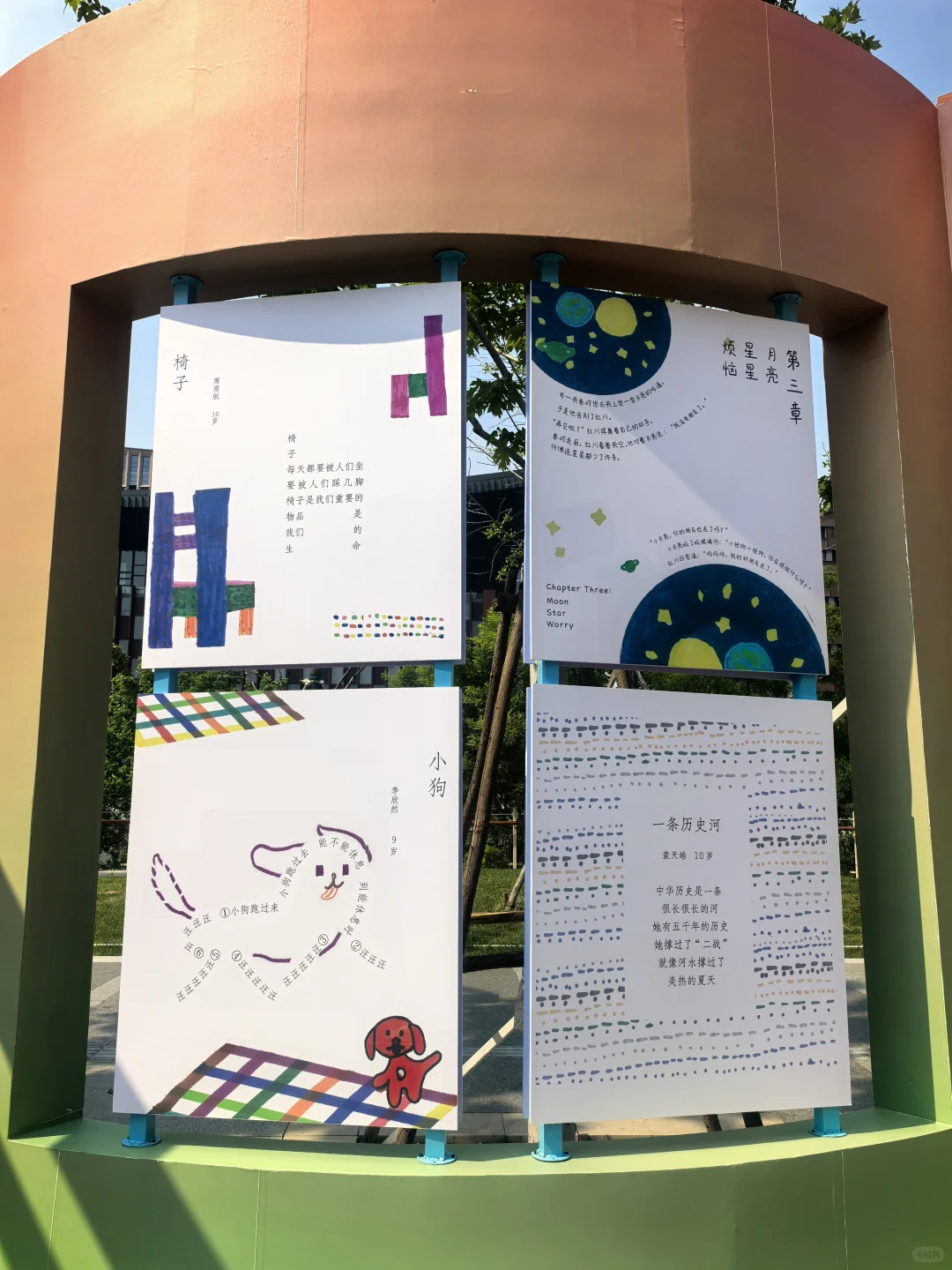 雄安公益活动以物换物，给山区小朋友献爱心