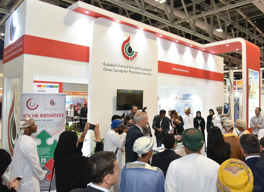 2026年阿曼国际油气能源展（OPES 2025）