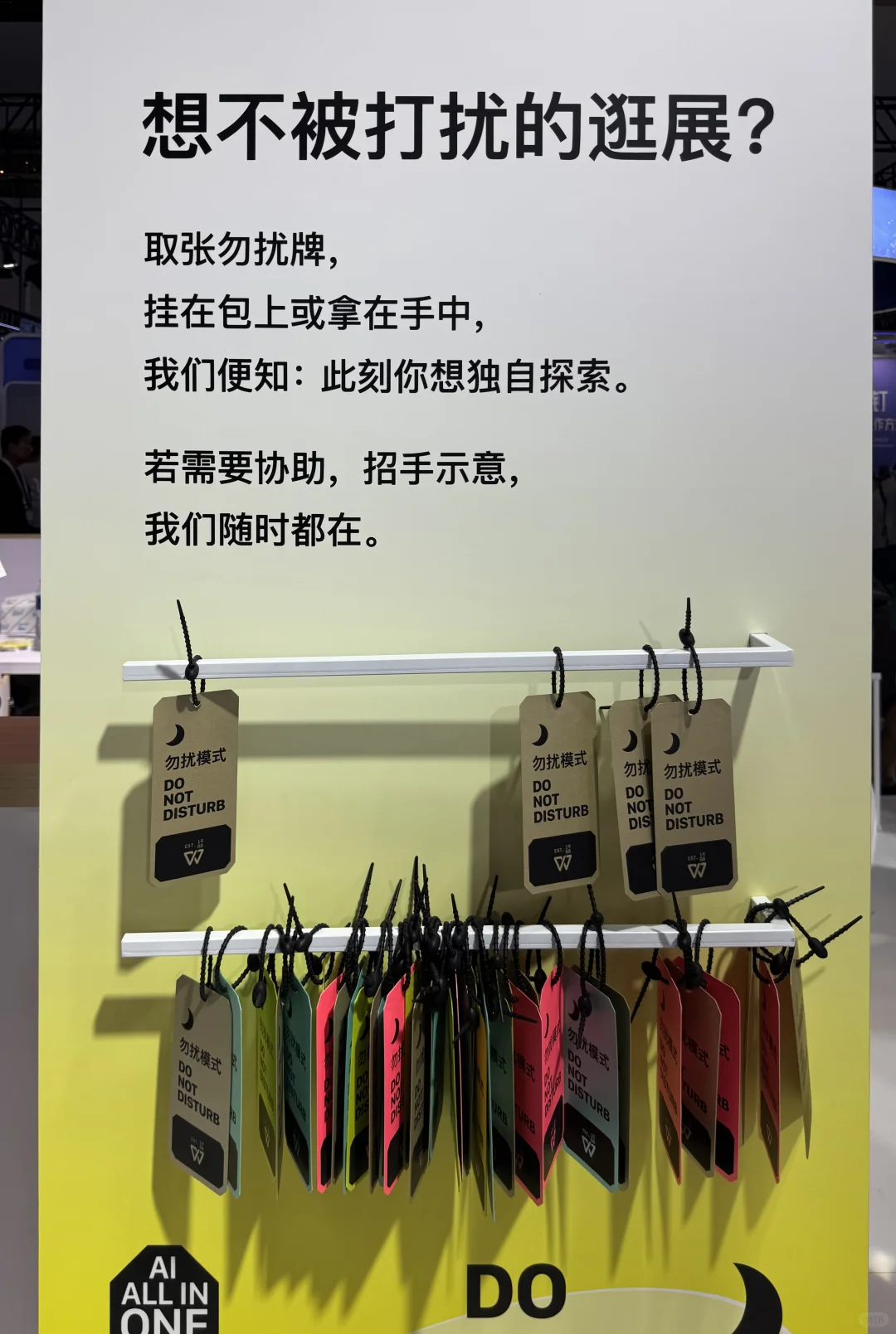 能逛一整天❗ WAIC2025逛展指南(附导览)