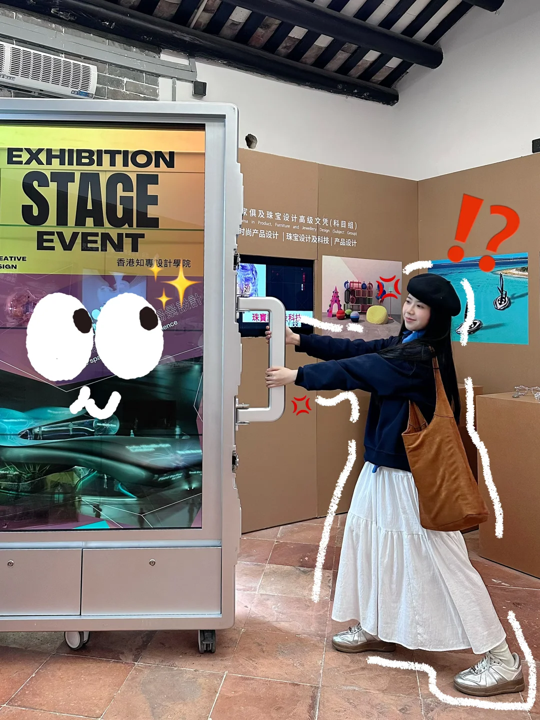 香港知专设计展｜感受灵感炸裂的年轻力量