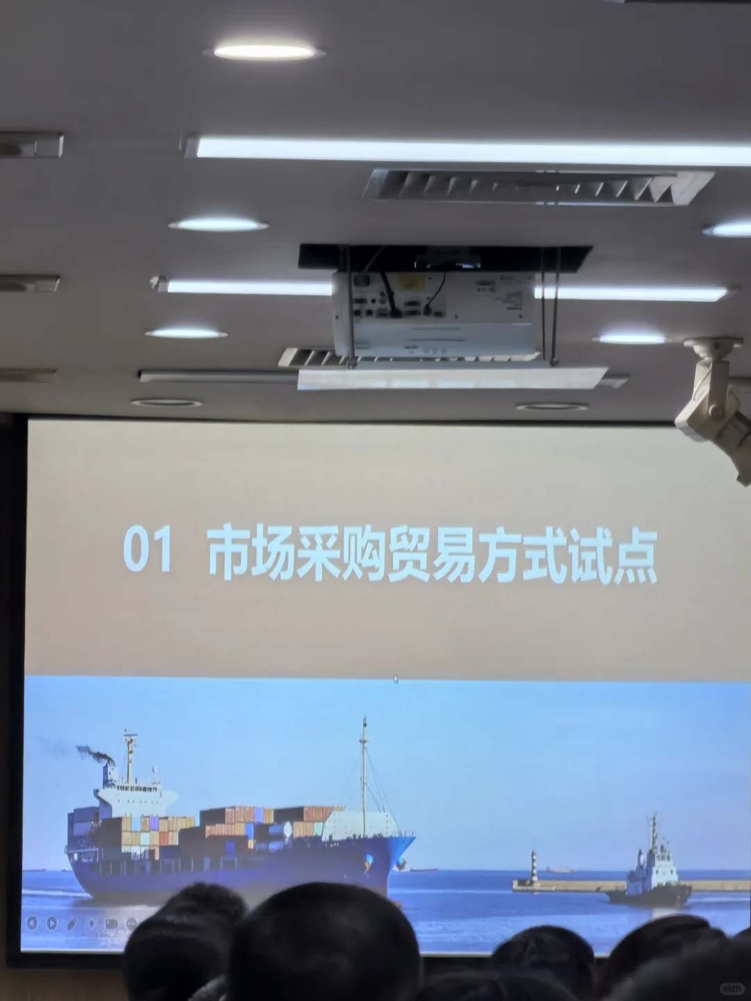 一场干货满满的会议?