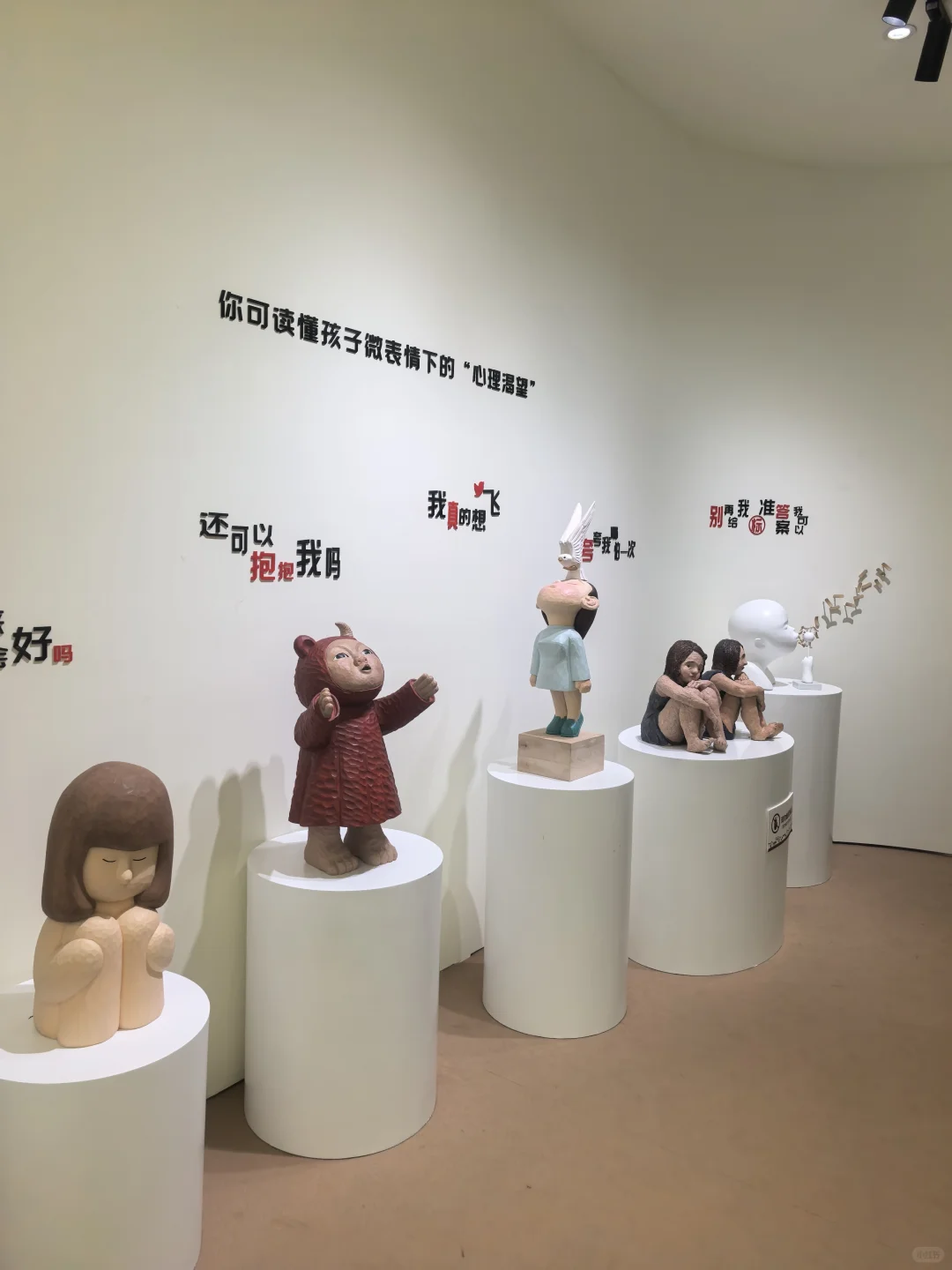 家风家教展览会 夏天遛娃好去处