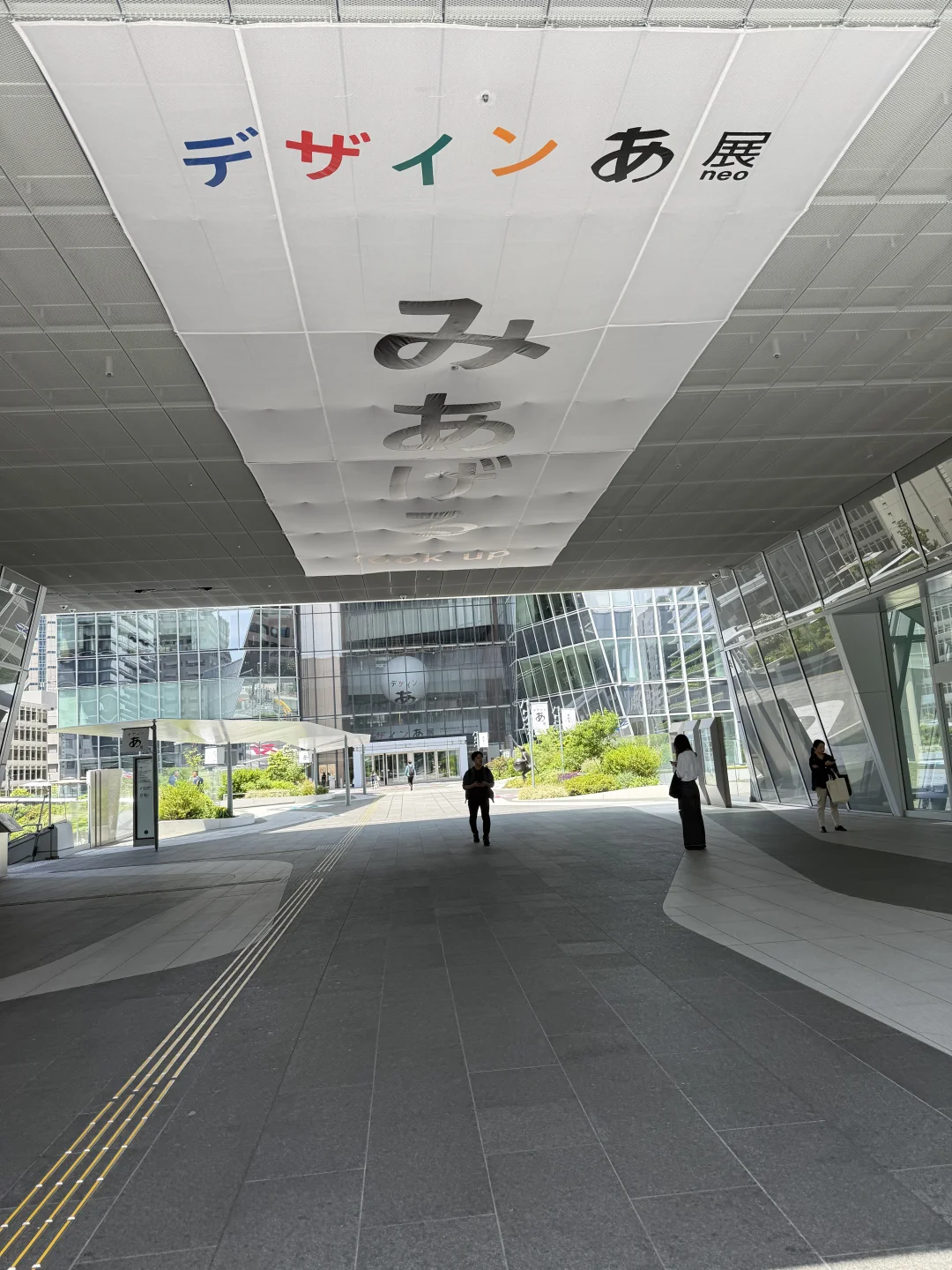 啊！日本设计强的可怕？ 一个展让你服气