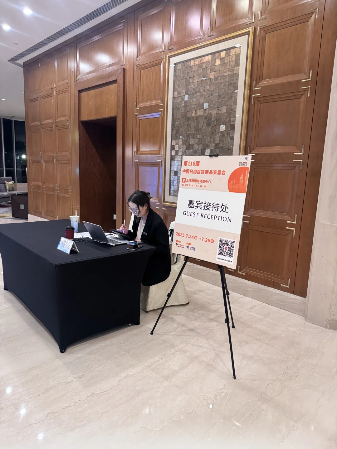 被邀请来参加第118届百货会啦‼️