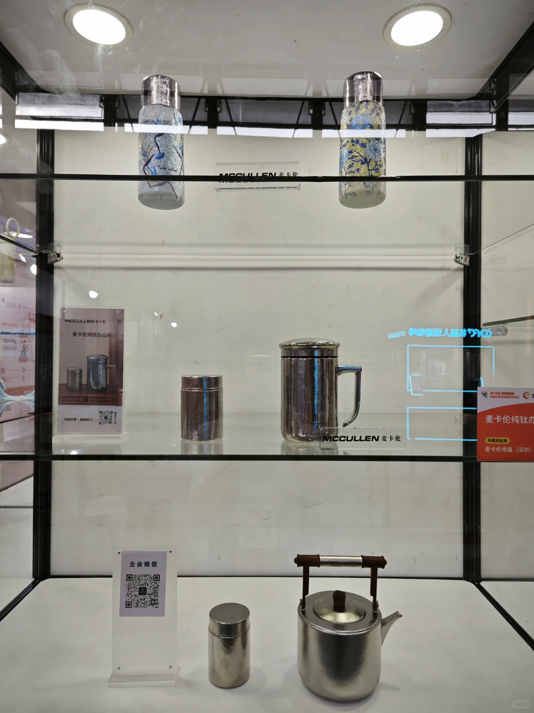 百货展会第二天，继续看新品爆品！