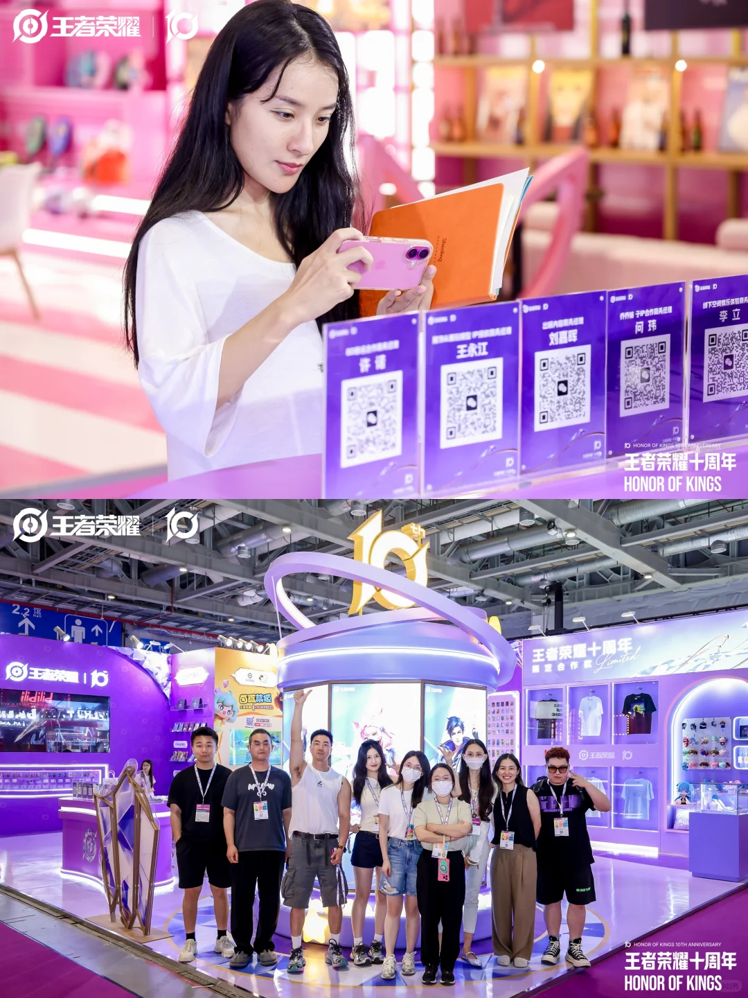 上海展会摄影LEC授权展王者荣耀