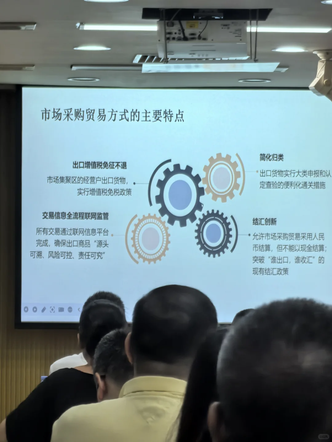 一场干货满满的会议?