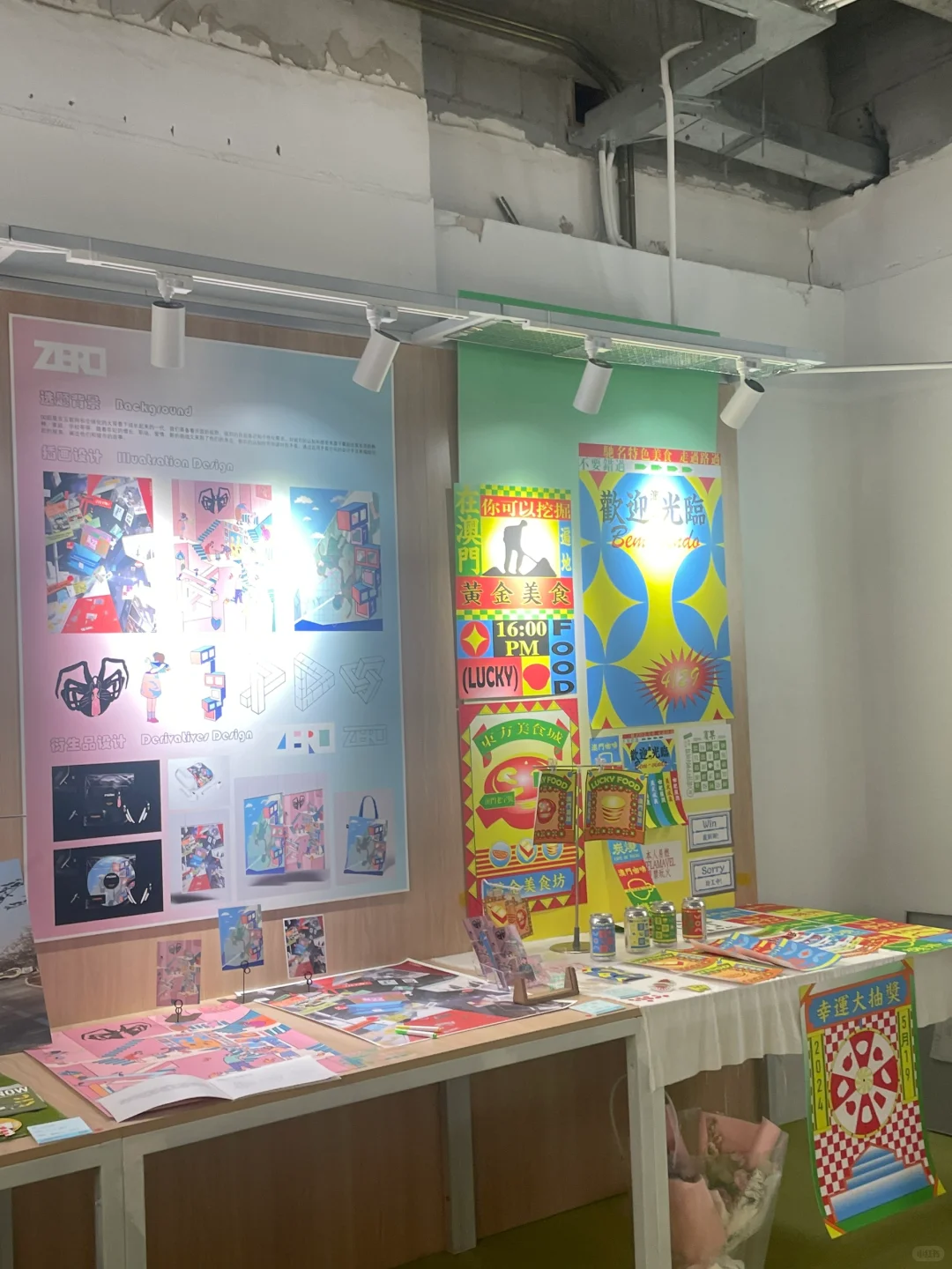 北服本科毕业展看了?