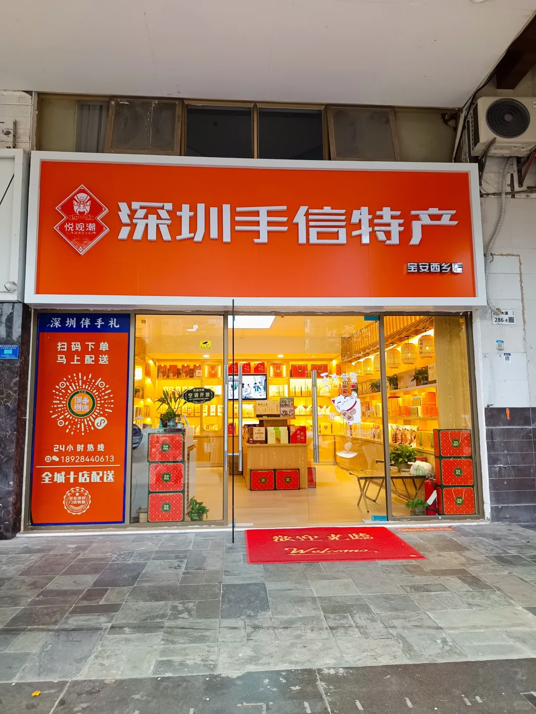 2024年10月深圳各行业展会排期参展表