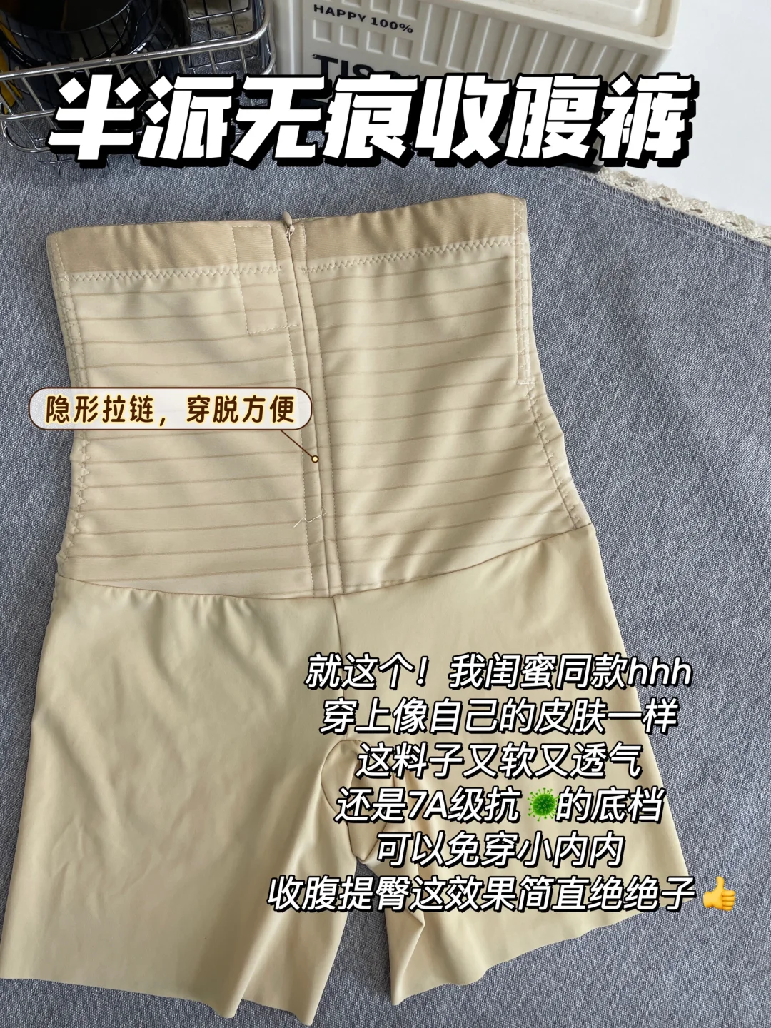 一次穿衣自由 换来一辈子内向