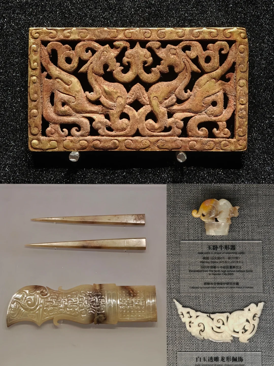 博物馆打卡｜邯郸市博（上）重要展品