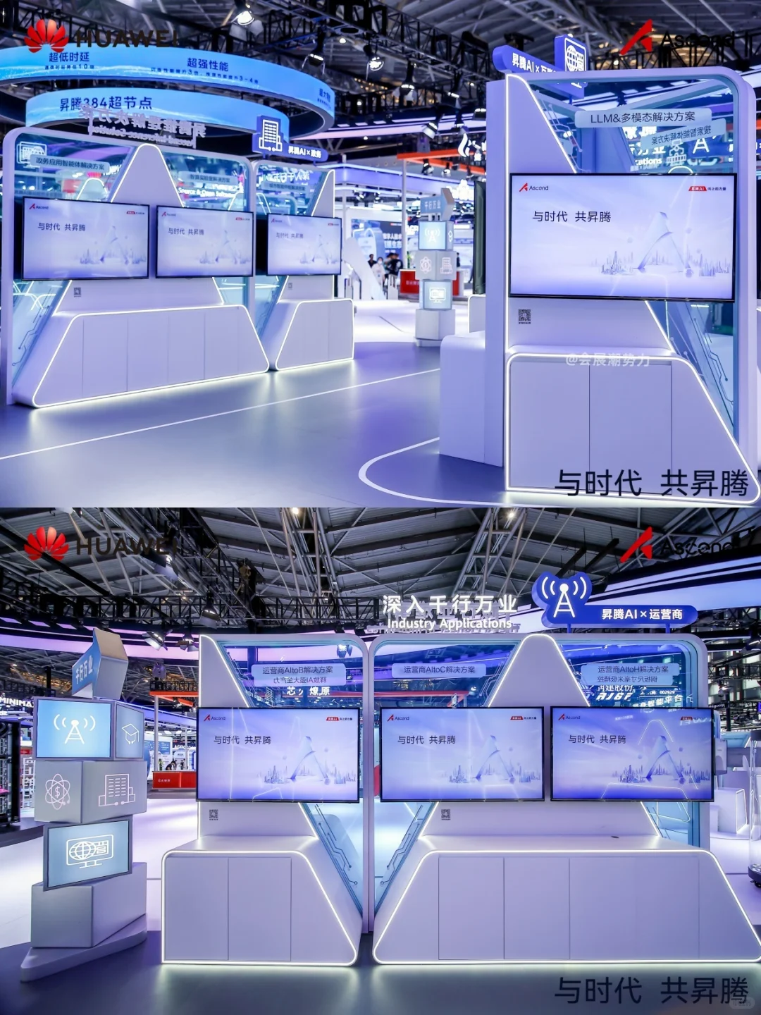 会展案例|2025世界人工智能大会▪华为展区