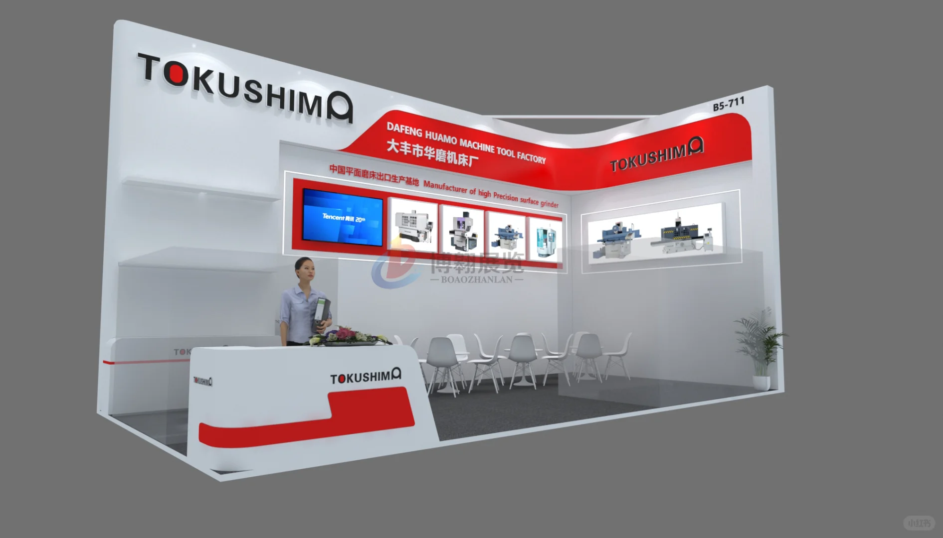 工博会落地案例