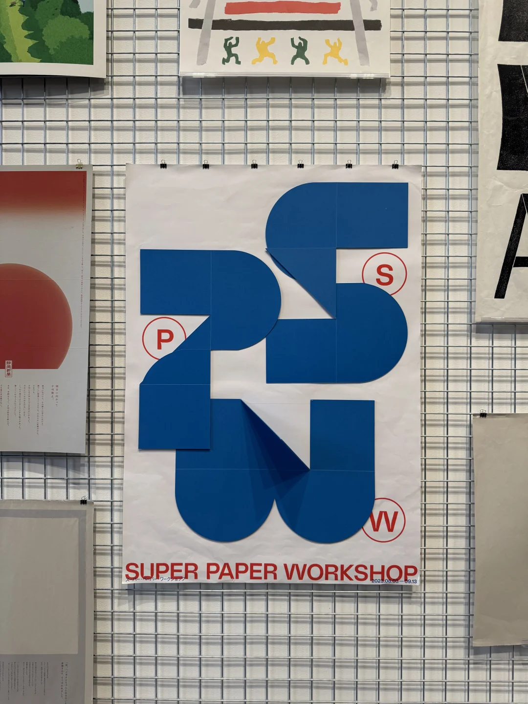 不能错过的?上海少有的平面设计展?️