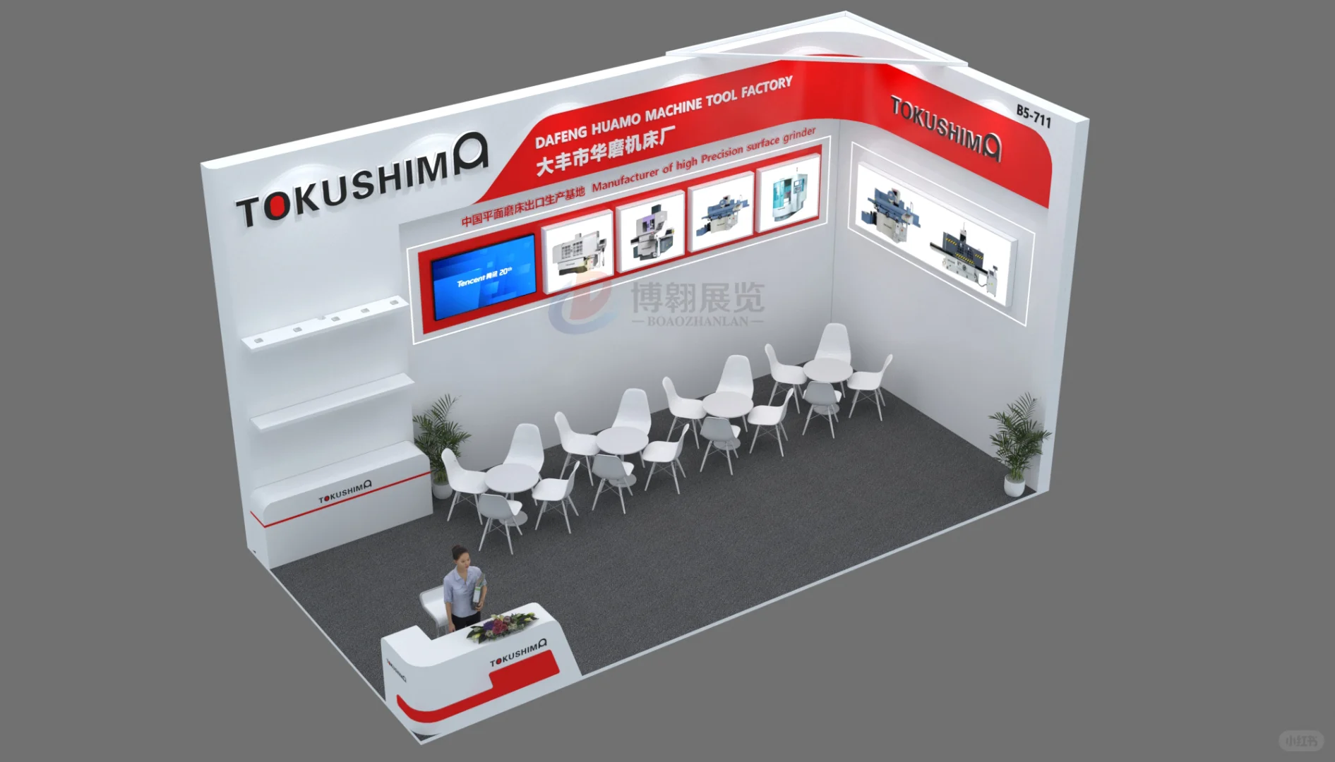 工博会落地案例