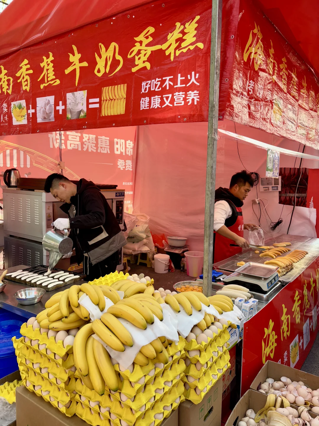 绵阳人的年味儿?怎能少得了展销会！??